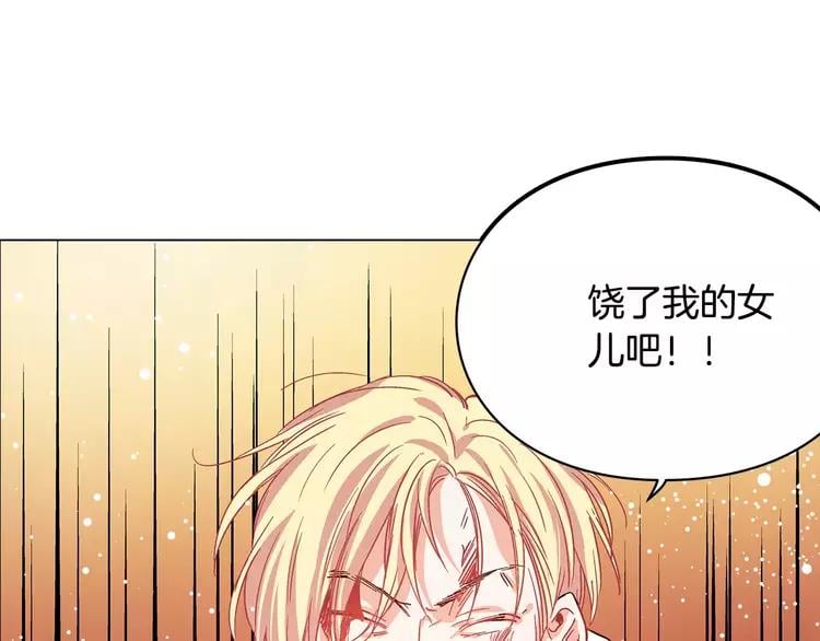 第1话 天才医生穿回前世138