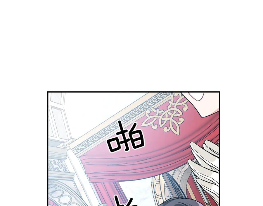 第18话 册封46