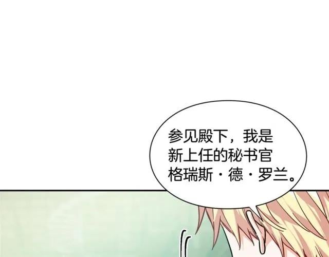 第二季 第17话 结婚请求33