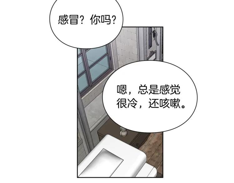 第69话 那份温暖87