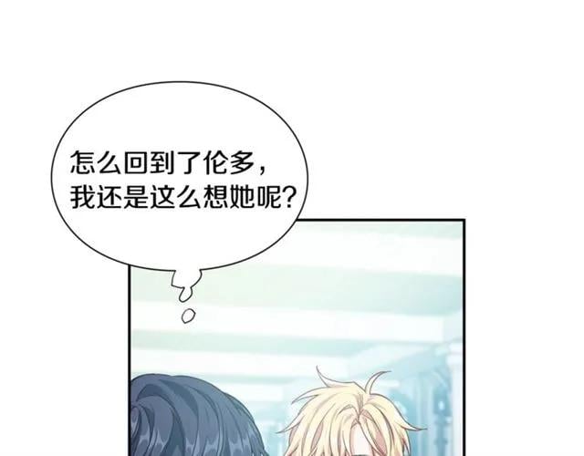 第二季 第17话 结婚请求94