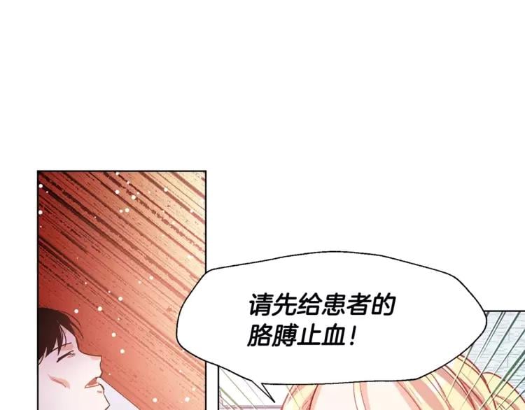 第18话 我们不一样65