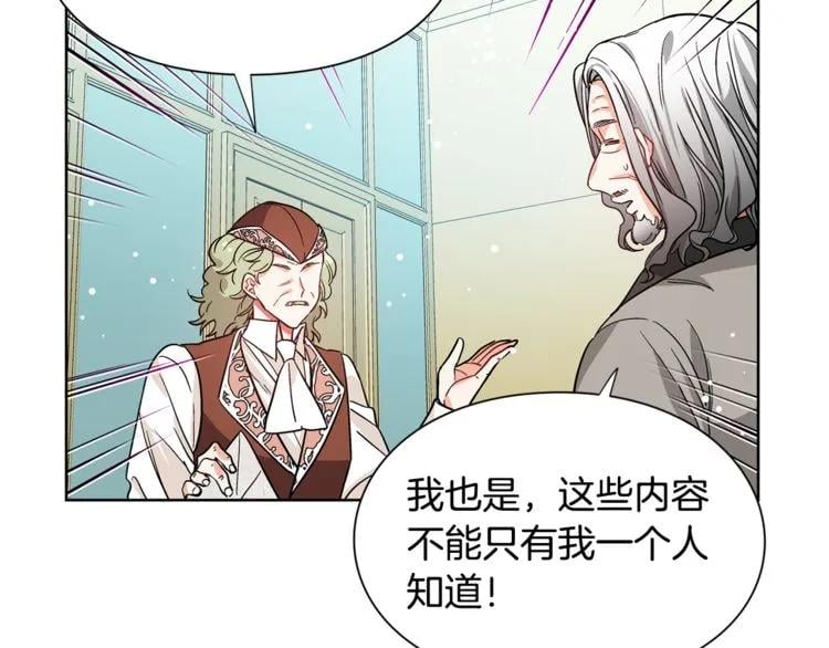 第40话 熟悉的感觉74