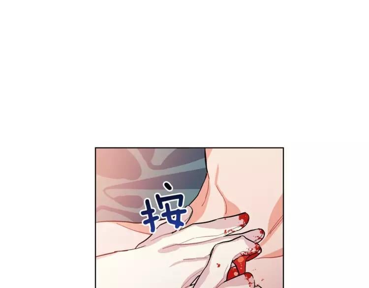 第17话 少女的神力82