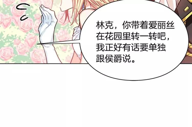 第10话 打赌75