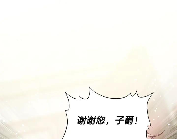 第9话 辛苦了25