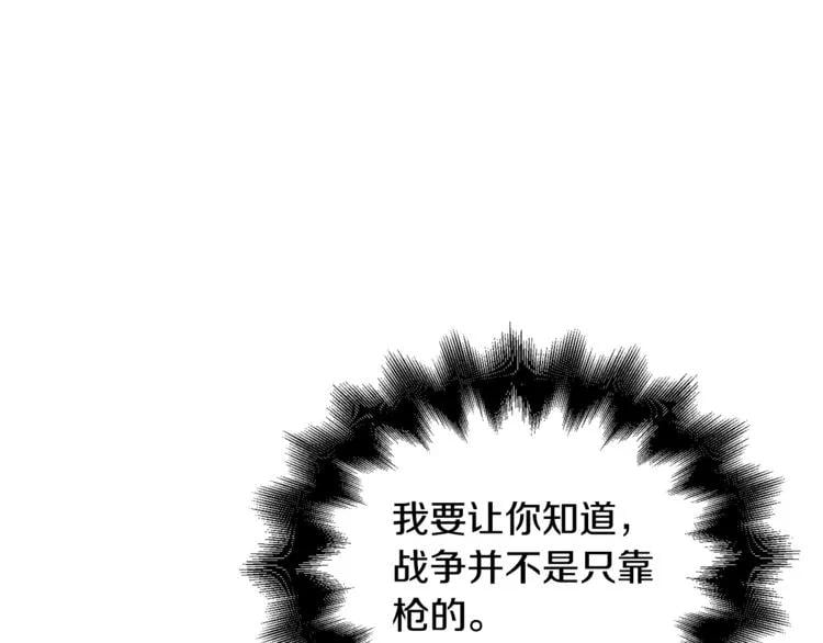第73话 我很喜欢你100
