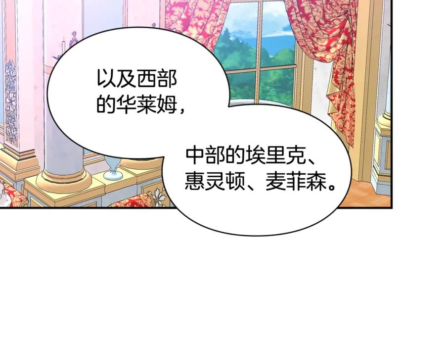 第31话 送别米哈尔29