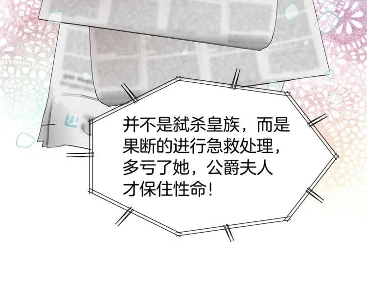 第38话 考试开始61