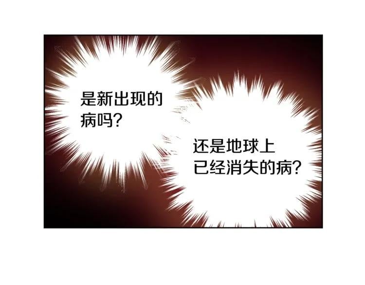 第70话 解决方法84