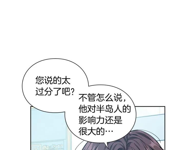 第66话 关禁闭？73