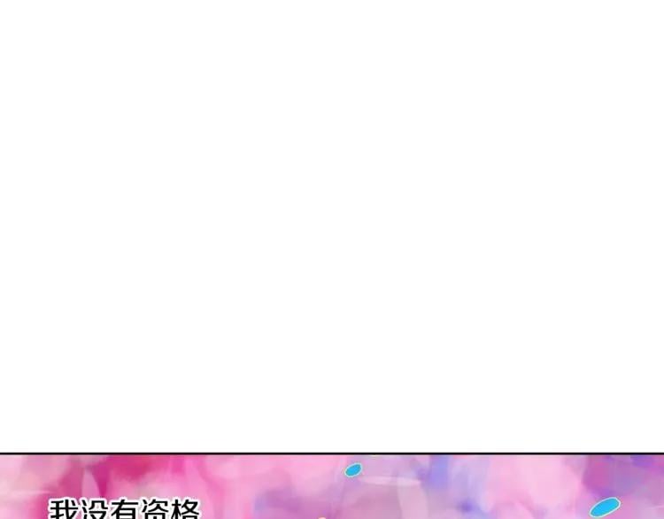 第74话 解决烦恼57