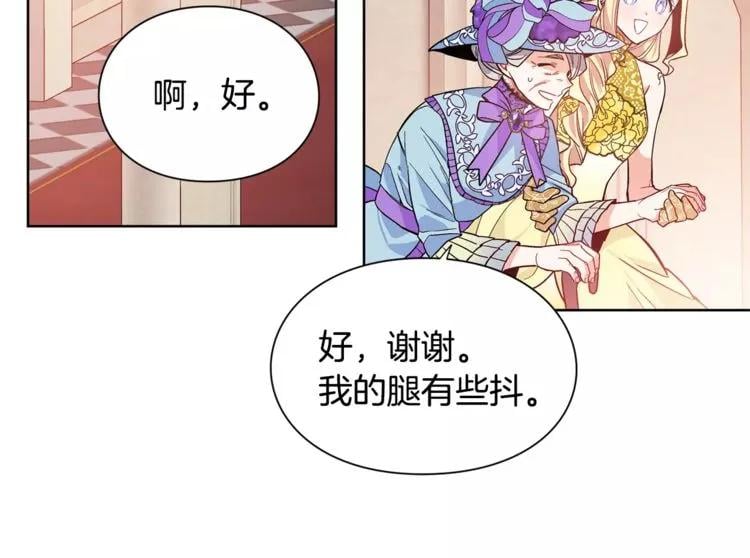 第33话 皇帝的宣言！59