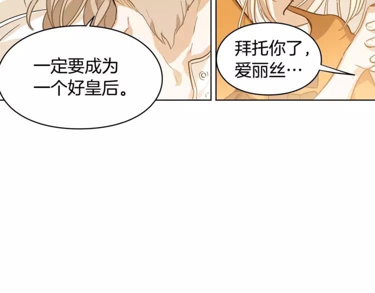 第6话 林克出现！31
