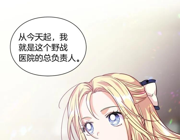 第55话 总负责133