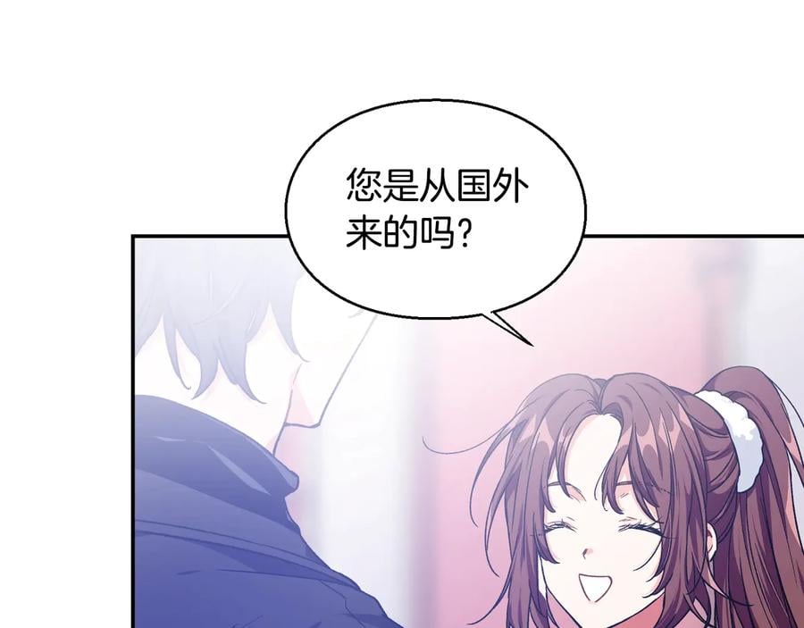 完结篇 他深爱的…134