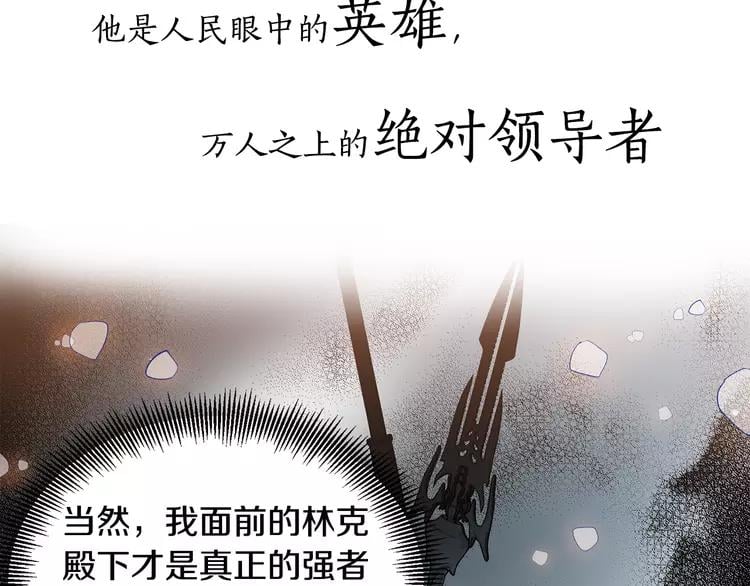 号外！一国王子决心出道当偶像！5