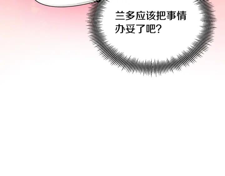 第29话 不许回家116