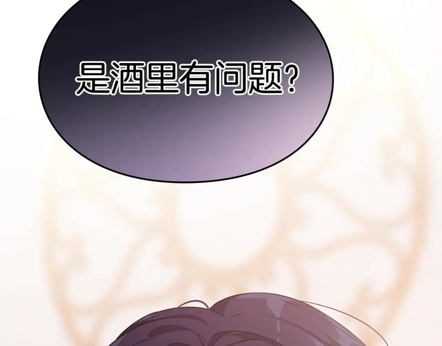 第13话 林克入狱64