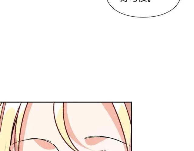 第二季 第4话 高烧86