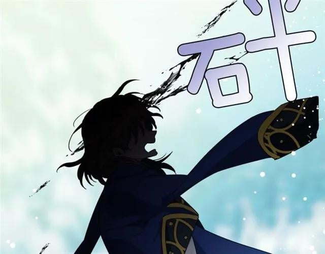 第二季 第8话 救援90