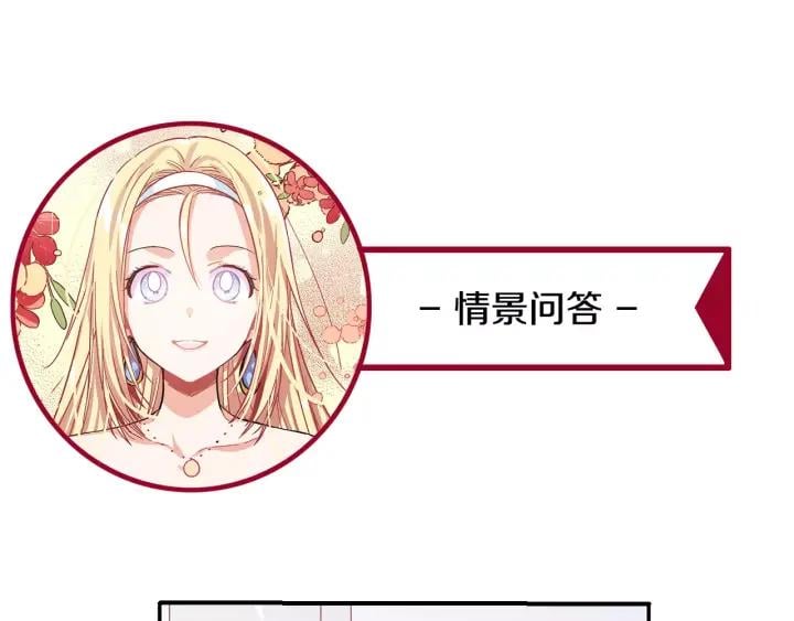 第21话 林克参与手术？99