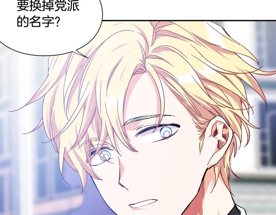 第32话 温柔的海19