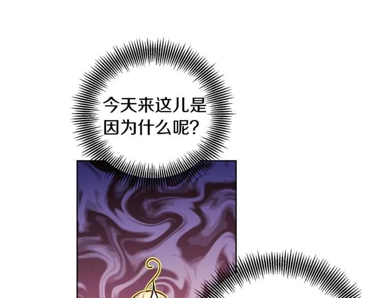 第61话 你留下！99