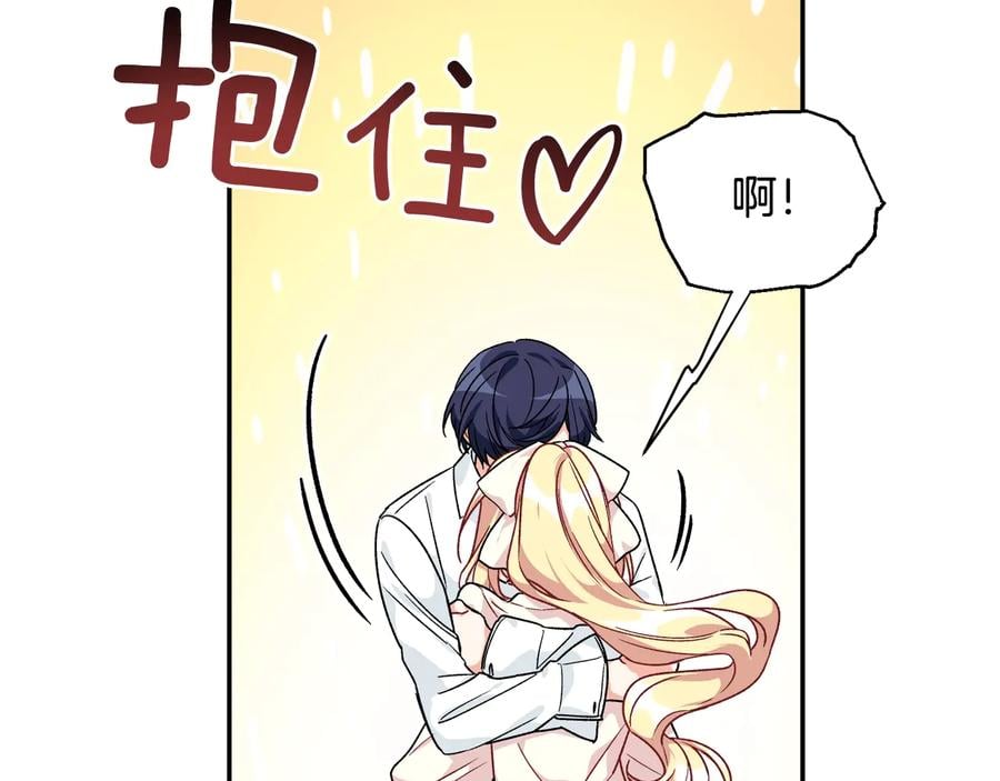 第17话 奖品50