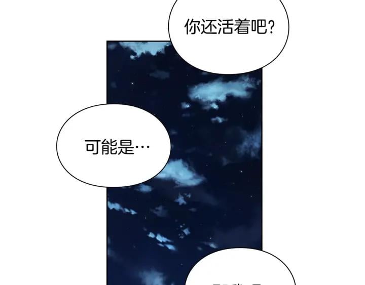 第65话 我不想死！71