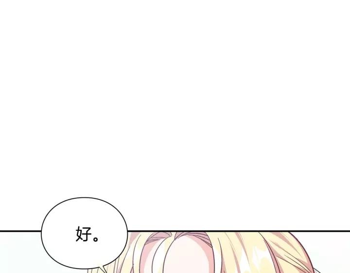 第22话 牵手126
