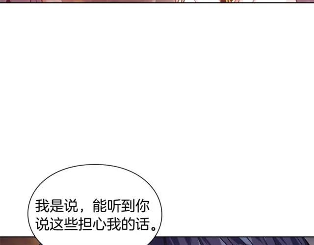 第二季 第3话 秘密101