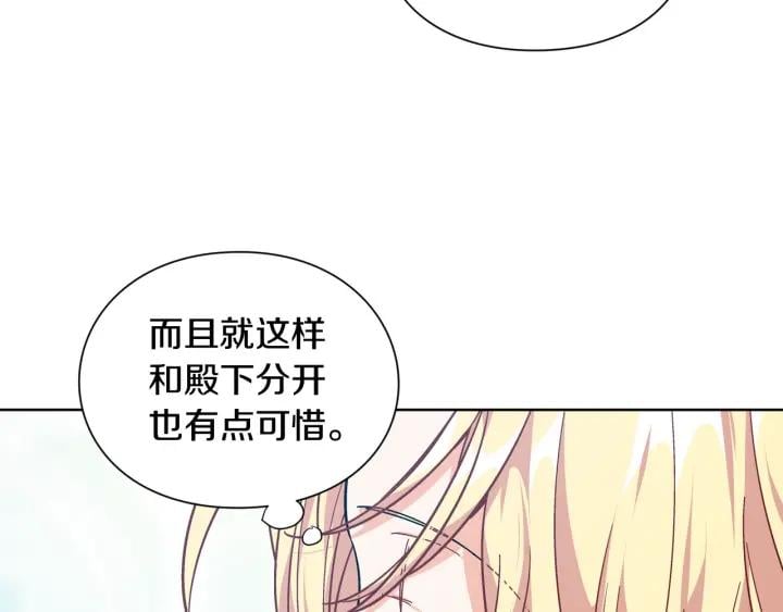 第28话 绑架45
