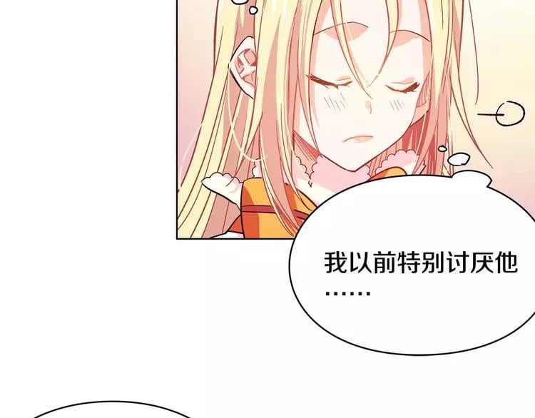第3话 天使还是恶魔？120