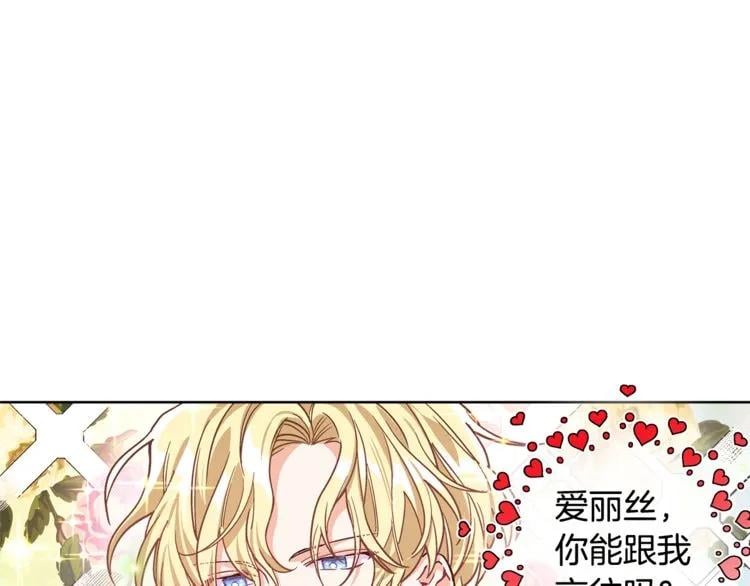 第42话 信物118