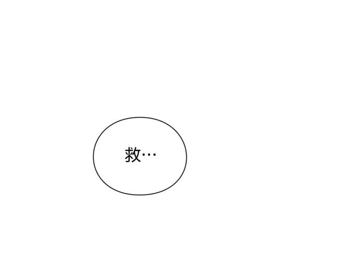 第8话 相信她100