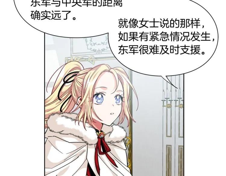 第59话 我同意她的意见60