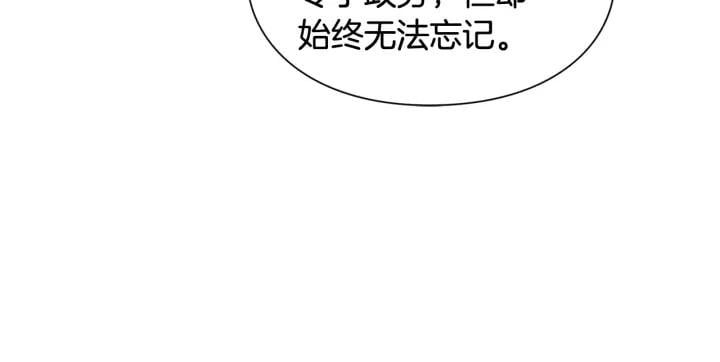 第27话 不要自责62