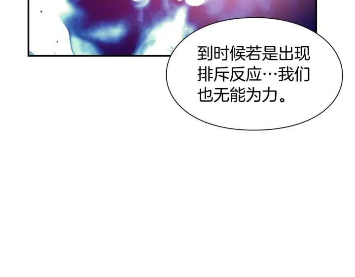 第二季 第10话 期待奇迹39