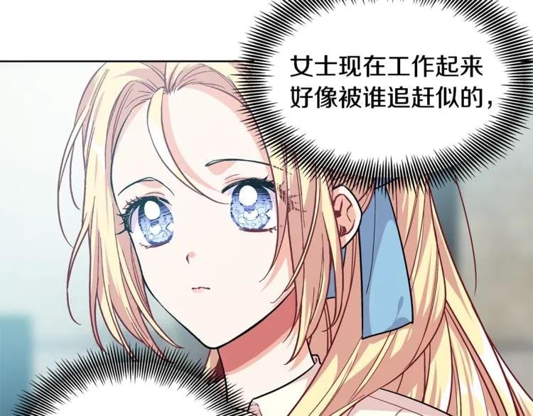 第69话 那份温暖38