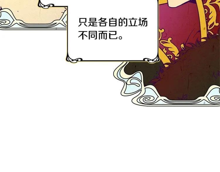 第73话 我很喜欢你85