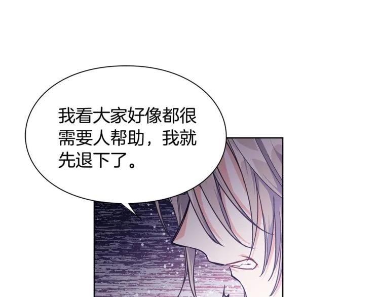 第61话 你留下！112