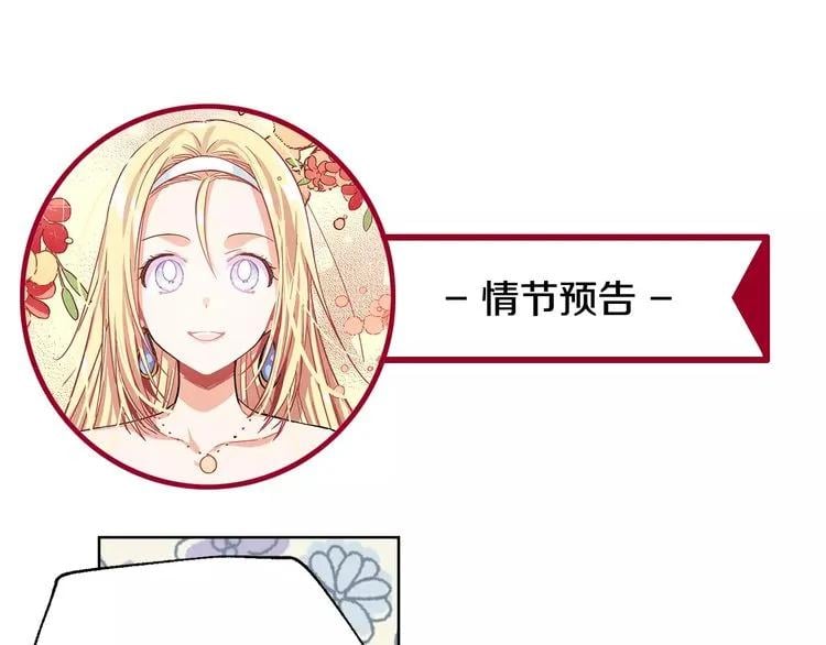 第26话 意外的病人99
