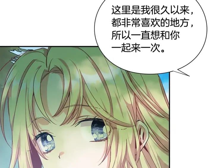第三季第4话 很爱你16