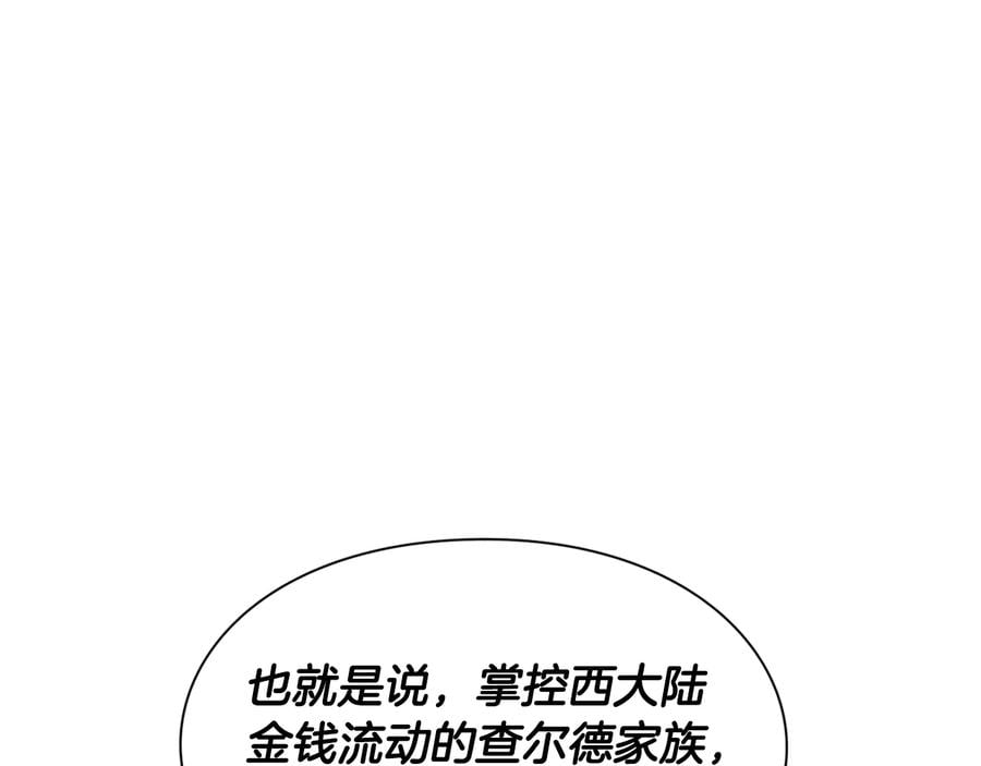 第18话 册封149