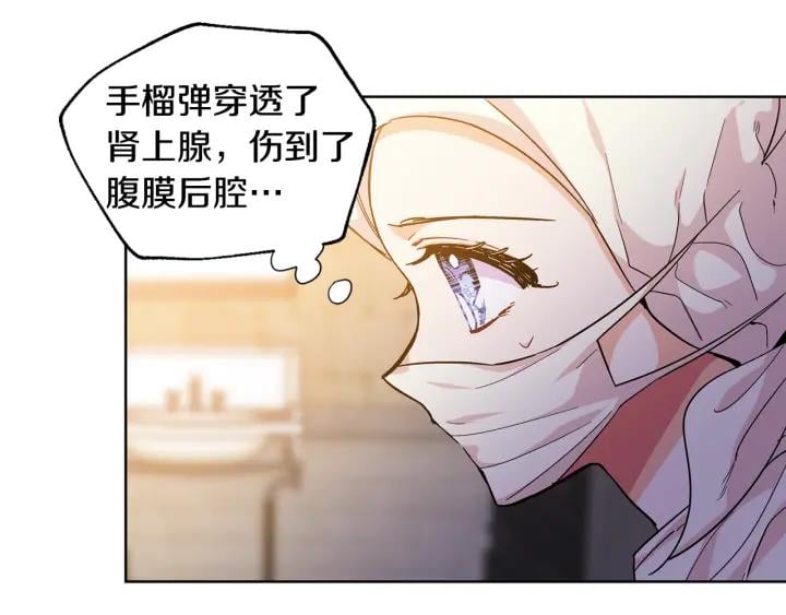 第64话 第一次失误119