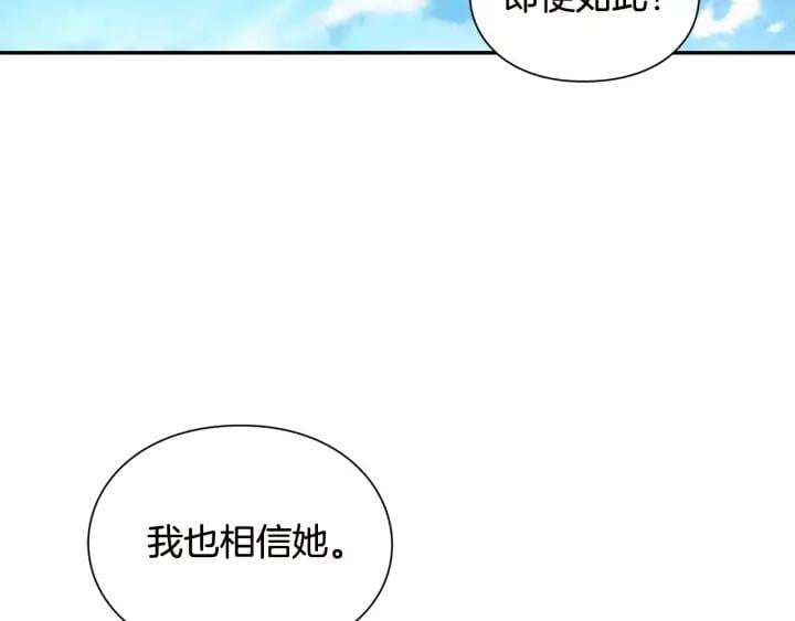 第7话 两难的手术118