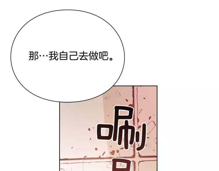 第13话 让我自生自灭？！65