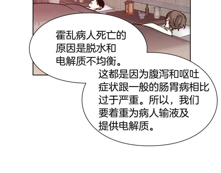 第47话 我们出发吧76