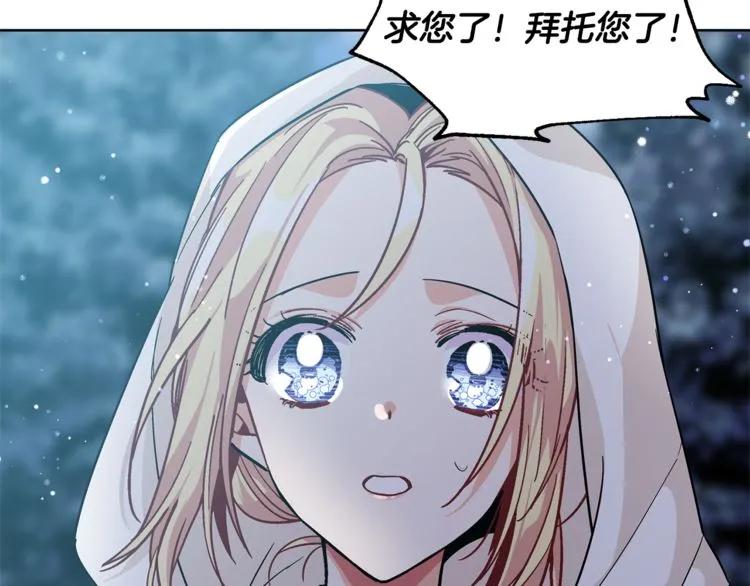 第62话 快救救他！131